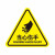 卡英 （10张）机械设备安全标示牌 贴纸电力牌子标识牌警告标志 当心伤手20*20cm