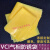 VCI气相防锈塑料包装袋自封口袋pe防锈膜工业机械金属汽配零部件 黄色(无V型口) 无自封口 26.5X50X16丝黄色100个(底