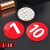 磁吸 数字号码牌 磁性编号牌仓库克力强磁 序号牌柜圆 [1-30]红色磁铁款 5x5cm