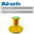 Airsafe 航安 LED接地和离地区灯（TLOFM-LED） 直升机场接地和离地区灯【直升机场助航灯光系统系列】