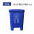 乡镇可回收垃圾桶分类桶大号带盖干湿四色幼儿园室内环卫脚踏 60L蓝色可回收垃圾联系客服有优
