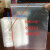 加厚透明自封袋8号17x24cm食品分装袋一次性自封塑料袋夹链密封袋 7丝常规厚(红边) 500只