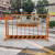 工地基坑护栏网市政道路安全施工警示围挡建筑定型化临边防护栏杆 冲孔款1.2*2米薄款