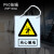 禁止合闸有人工作挂 PVC警示 配电房电力安全标识 标示 当心触电标牌(挂绳)
