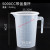 塑料量筒 量杯塑料带刻度量筒奶茶饮品烘焙店设备透明用具量桶125000ml毫升JYH 条纹量杯5000ml(带盖)