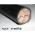 万观天铜芯电线电缆ZR-YJV/VV50平方4/5芯纯国标阻燃室外电线 YJV22     3*50+2