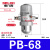 气动自动排水器PA-68空压机放水阀储气罐SA6D零气耗S-11A/B PB68+16mm接头