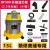 洁baBF501吸尘器洗车用强力大功率吸水机大吸力商用30升1500W BF501B黄色汽保2.5米（小管） （洗车爆款）
