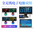 开米乐（KAIMILE)全无线记分抢答器知识竞赛KML-8400S型 电子二合一双用2组4组6组 13英寸主屏,13英寸分屏(彩色) 18组抢答器