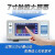 适用于慧谱多路温度仪PT100高精度曲线8/16多路记录测温仪巡检仪 TCP-48路温升曲线(7)寸