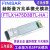 FINISAR光模块 FTLX1475D3BTL-HA 赫斯曼万 FTLX1475D3BTL-HA 工