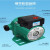 暖气循环泵地暖热水泵地热锅炉220V回水增压泵 220W(1寸)