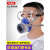 簌禧防毒面具口罩喷漆专用化工气体防护面罩活性炭防甲醛防毒气过滤棉 七号滤盒(三只)