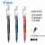 日本百乐（PILOT）BL-P50/P500中性笔0.5mm顺滑针嘴水笔财务考试用 3黑1红1蓝