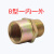 BGJ防爆管接头3/4内外螺纹碳钢对丝桥架管接头防爆管箍非标可定制 DN20(6分）双内丝