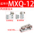 SMC型滑台气缸MXQ12/16-10 20 30 40 50 75A ASB精密直线导轨双缸 MXQ12A 两端限位另加335