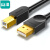 山泽(SAMZHE) 打印机数据线 USB2.0方口高速连接线 支持惠普佳能爱普生打印机A公对B公 黑色0.5米 SD-05C