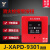 松江云安消报J-XAPD-9301代替J-XAPD-02A消火栓按钮 编码型 现货