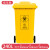 脚踏式垃圾桶50升脚踩黄色小大号带盖诊所用废物 黄色240l 垃圾桶挂车版 【升级加厚】