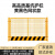 卓弘安 定制基坑围栏护栏工地施工围挡道路施工警示临时隔离栏 1.2米*2米（6.5-6.8kg）黄黑色网状款
