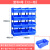 征东 塑料零件盒 配件物料五金分类整理盒螺丝元件储物盒组合式 4号【12个装】400*255*155mm 蓝色