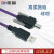 渤海USB2.0A公转B公工业相机数据线带锁19mm螺丝间距高柔屏蔽线打印机方口线缆现货定制 紫色高柔 10米