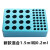 定制冷冻模块24孔96孔恒温配液模块模块 PCR冰盒021525101550ML预 混合2ml和0.2ml