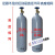 全钢无缝氩气瓶小型氩弧焊便携式8L10L12L14升L型小钢瓶 国标10升氩气瓶带合格证