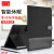 多兰德华为MatePad Pro10.8英寸保护套MRX-W09翻盖支架皮套MatePad平板防摔壳 华为MatePad 10.4英寸 黑色