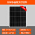 单晶硅太阳能发电板6V18V充电板电池220v光伏户外组件 多晶100W6V(720*770mm)