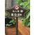 户外防腐木警示标识牌公园花园温馨提示实木插地牌爱护花草指示牌 X01（可定制）