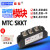 上海椿整MTC可控硅模块 SKKT110A160A300A双向晶闸管大功率整流器 MTC55A