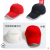 防碰撞帽工作广告帽安全帽棒球帽运动休闲车间工作太阳帽鸭舌帽 白色帽+ABS帽壳