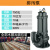 YX污水泵潜水排污泵3kw 6寸定制 750瓦法兰污水泵220V