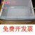 IGIFTFIRE适用于海尔冰箱配件BCD-290W-290WGM-290WX-308WBCZ冷冻室抽屉/盒 整个抽屉