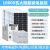 适用于太阳能发电系统220v电池板全套光伏板户外太阳能发电机一体机 10000瓦太阳能发电系统