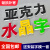 礼丝汀 定做亚克力水晶字pvc广告字门头招牌字背发光字背景墙字定 不锈钢灯箱字