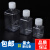 实验室方型塑料培养基瓶125 250 500 1000ml透明血清瓶试剂瓶刻度 125ml 单只非