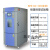 定制【精选好物】定制适用高低温湿热试验箱程式循环气候箱冷热恒 QZ-408G\-70~+150