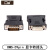 定制LFH转接线DMS-59pin 显卡转接头DVI 59针公转DVI母 VGA母 HDM 黑色HDMI 黑色HDMI