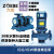 九贝ISG立式管道离心泵增压泵 热水管道循环水泵 32-100(I)-0.75(可做220v)