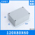 铸铝防水盒子户外配电箱工程IP67防尘接线盒配电盒端子分线密封盒 LZFA18 80X75X60
