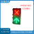 200300400型 LED交通道路信号红绿指示灯满屏箭头行人十字路口灯 200型红黄绿信号灯220V四根线