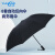 雨航 YUHANG 商务全自动开放8骨反向伞汽车载车用雨伞反向伞加大加厚一键开合简约折叠伞户外雨具