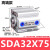 忽风亚德客型小型薄型气缸SDA32*5X10/20/30/40/50/60/75/80/100/15 SDA32-75高端款