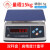 上海三峰牌电子称0.1称计重秤-11厨房秤羽绒工业秤3 15kg精度0.5g