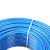 起帆电线电缆 ZA-BV2.5平方国标阻燃A级电线单芯单股铜芯硬线 蓝色100米
