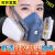 3M防尘的工业用品半面具6200防毒面罩主体6800/6281头戴/7581头带 6200主体