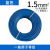 珠江电线BV用国标1.5 2.5 4 6平方1芯装单股硬线 BV单股硬线1.5平方 100米 蓝色