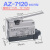 施泰德 AZ-7120 微动开关滚轮限位开关塞柱行程开关触碰按压（等同CZ/TZ)定制